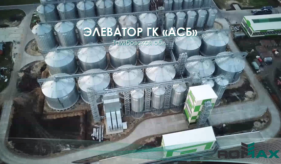 Элеватор на Грибановском сахарном заводе. Оборудование ROMAX Видео