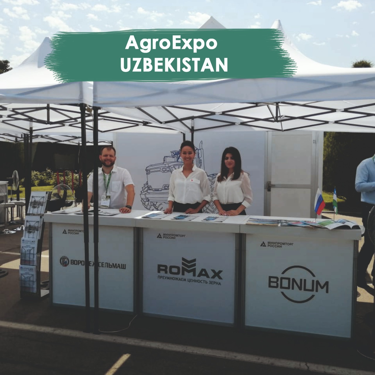 Выставка АгроЭкспо Узбекистан