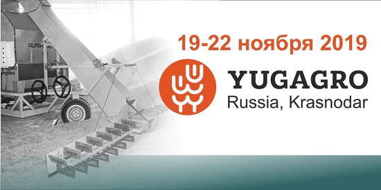 Приглашаем Вас на международную выставку в России  ЮгАгро 2019